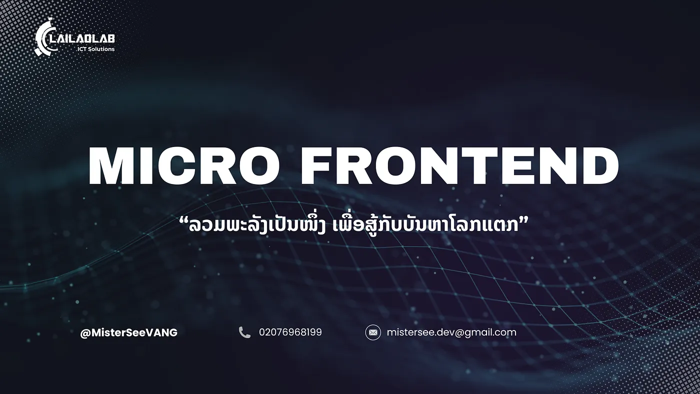 Micro Frontend A Modern Approach to Building Scalable Web Applications